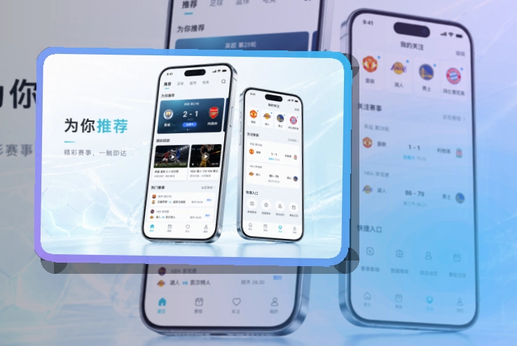 世界杯竞猜赛事助手下载,比分变化方便留意,移动端使用更自然